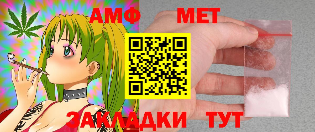 Кушва  Амфетамин  Вход с VPN  АМФ 98%  АМФЕТАМИН 