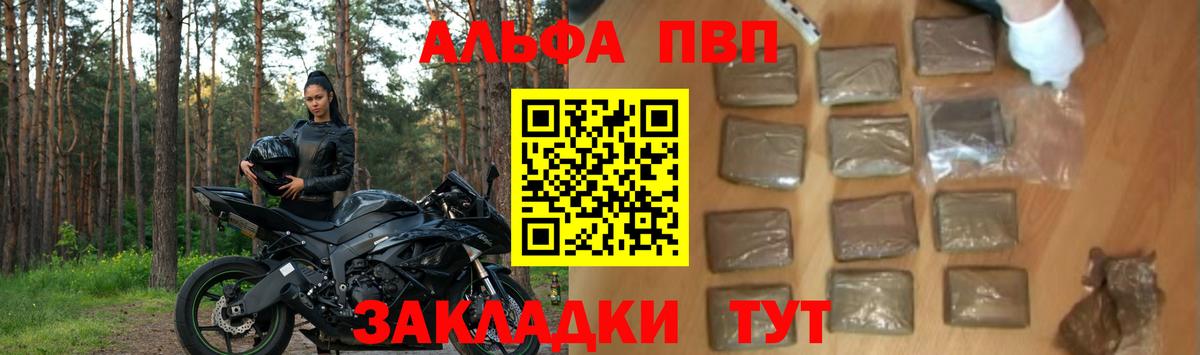 A PVP VHQ Кушва