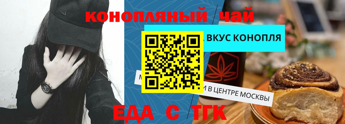 Canna-Cookies конопля  Вход с VPN  Кушва 
