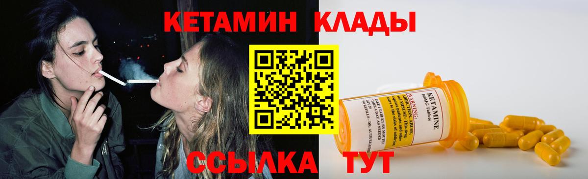 Бутират Кушва