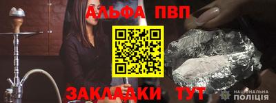 PSILOCYBIN Дубна