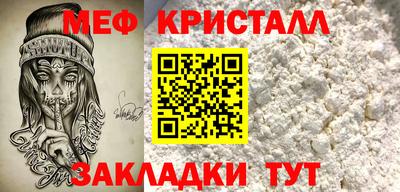 кристаллы Донецк