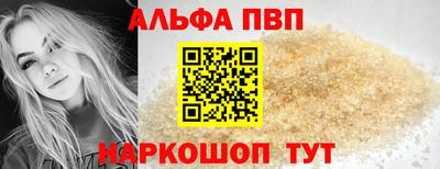 кристаллы Донецк