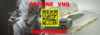 альфа пвп VHQ Донской