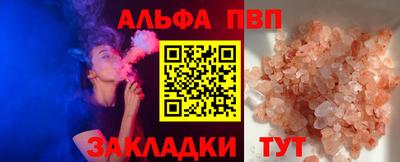 кристаллы Донецк
