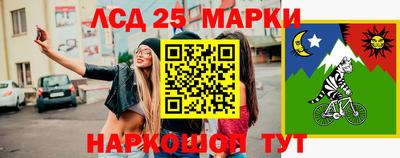 кристаллы Донецк