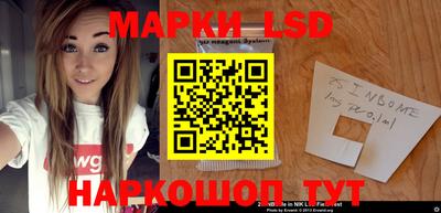 кристаллы Донецк