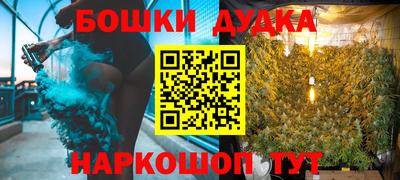 кристаллы Донецк