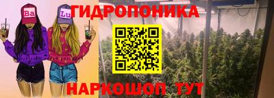 кристаллы Донецк