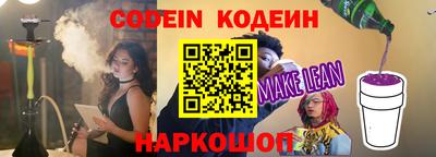 кристаллы Донецк
