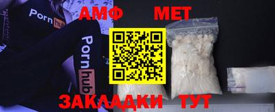 альфа пвп VHQ Донской