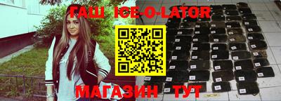 кристаллы Донецк