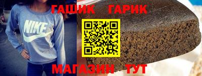 кристаллы Донецк