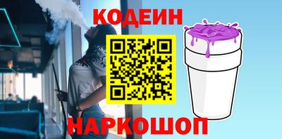 альфа пвп VHQ Донской