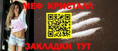 кристаллы Донецк