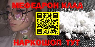 кристаллы Донецк