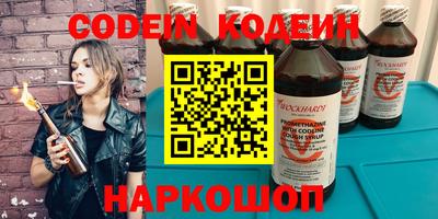 кристаллы Донецк