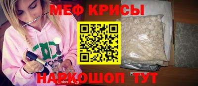 кристаллы Донецк