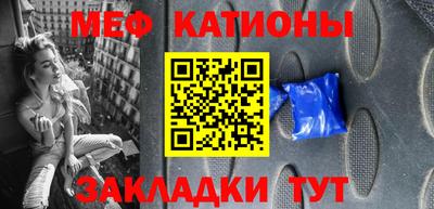 кристаллы Донецк