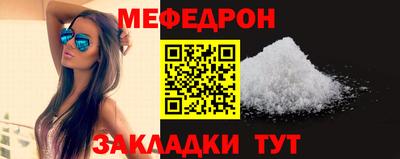 кристаллы Донецк