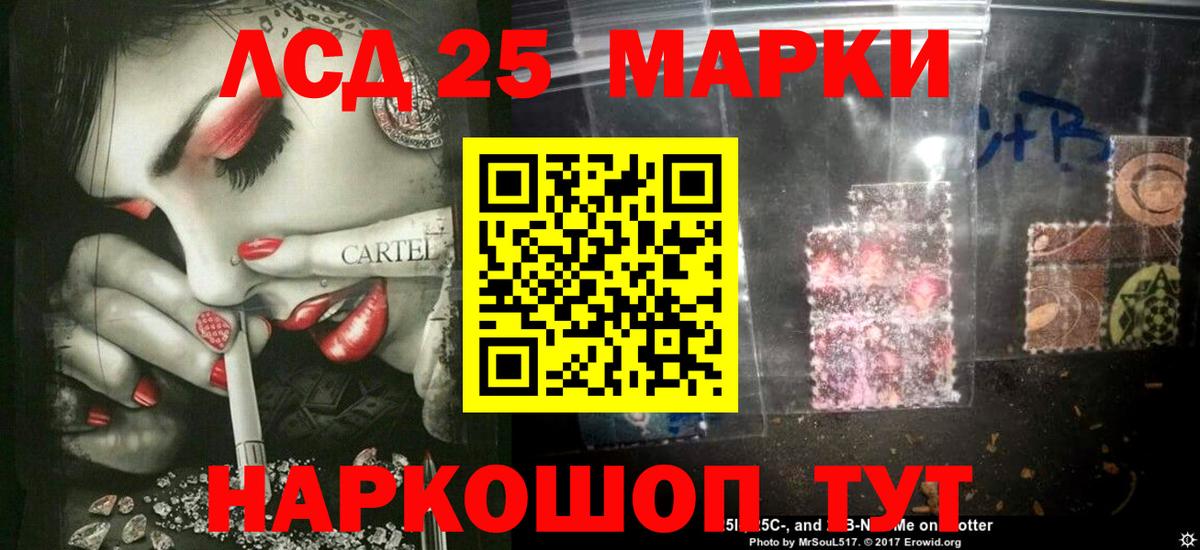 Кушва  LSD-25 экстази кислота  ЛСД экстази ecstasy  ЛСД экстази  Вход с VPN 
