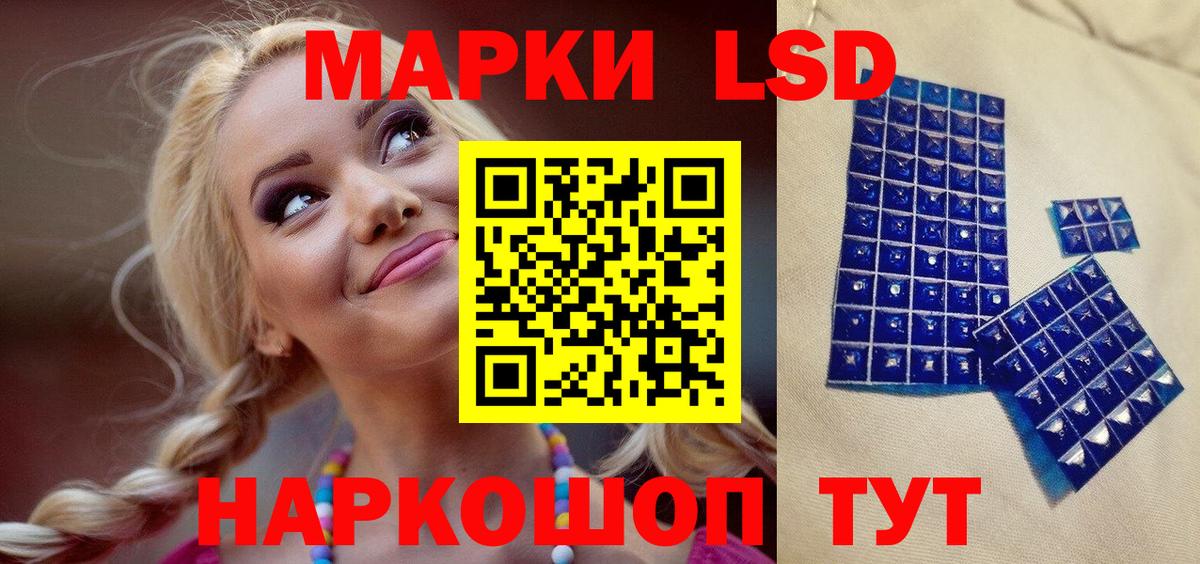 Марки 25I-NBOMe 1,5мг  Марки 25I-NBOMe  Марки 25I-NBOMe 1,5мг  Кушва  Вход с VPN 
