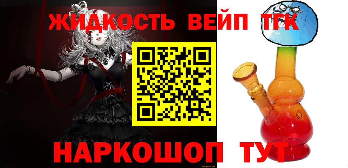 Кушва  ТГК Wax  Вход с VPN 