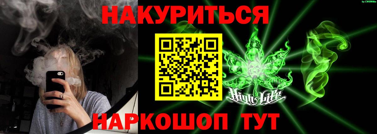 Кушва  Канабис сатива  Бошки марихуана MAZAR  Вход с VPN  Бошки марихуана индика 